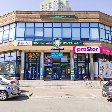 Navit Luxury Apartments With Breakfast Near The Railway Station, The City Center And The Park Kiev Dış mekan fotoğraf