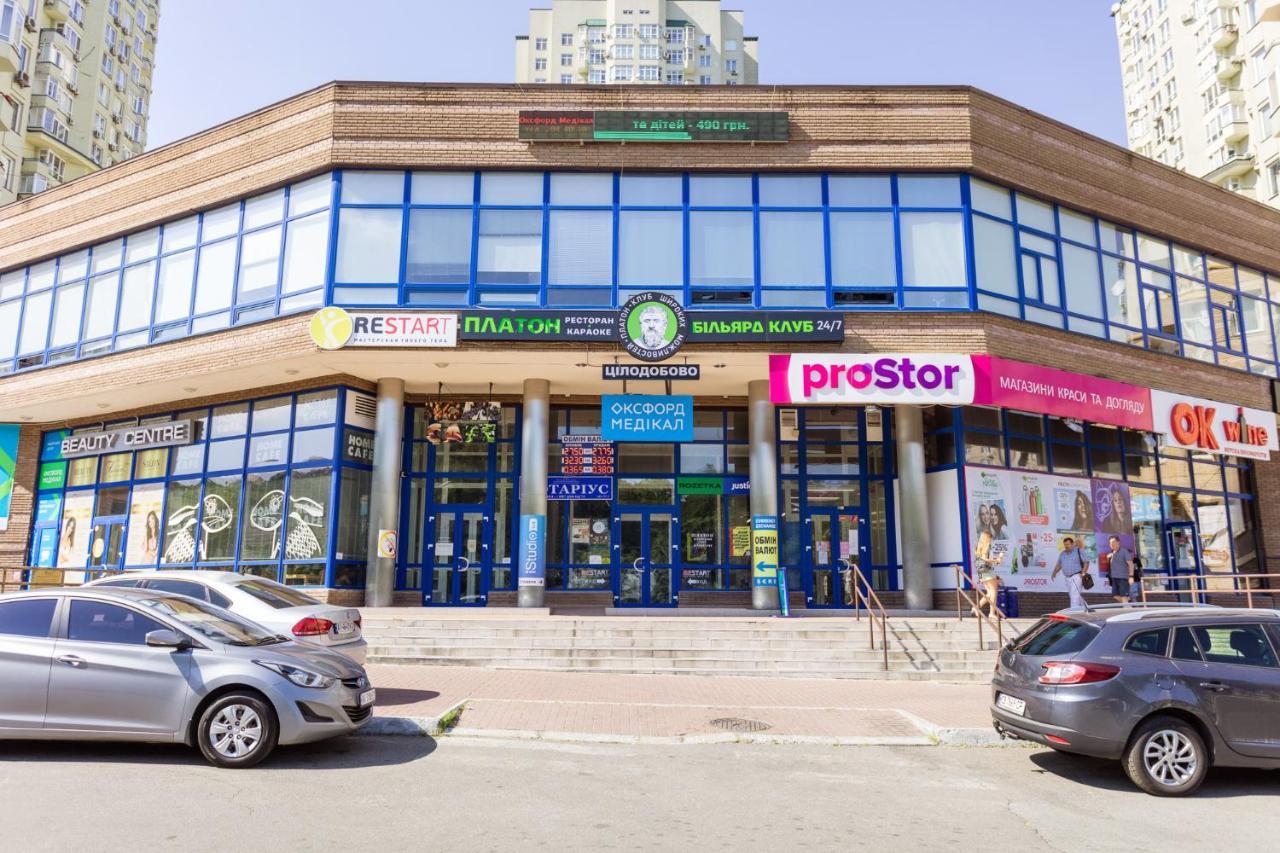 Navit Luxury Apartments With Breakfast Near The Railway Station, The City Center And The Park Kiev Dış mekan fotoğraf